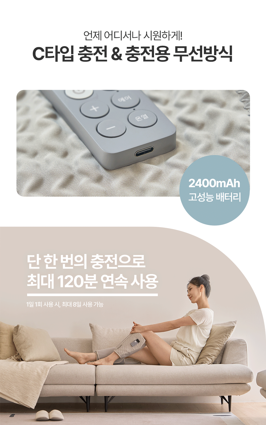 CML-E403_contents_1050px_15